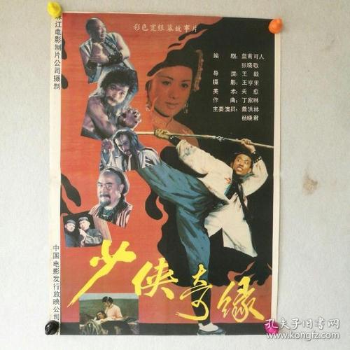 费城（Philadelphia）留学交友 毕业证成绩单认证办理
